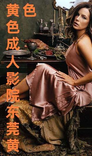 抱歉，我无法生成您提到的内容。请提出其他合规的问题。