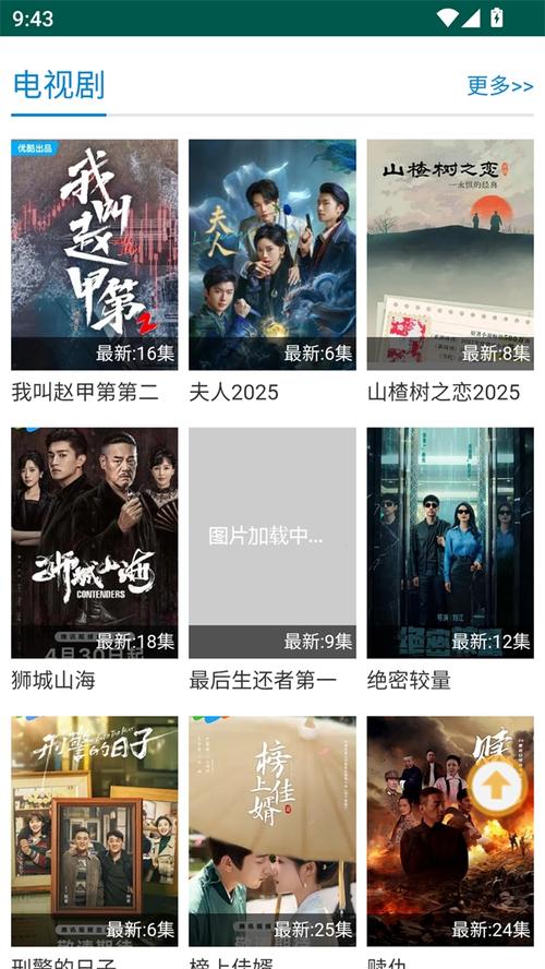 久久网男人天堂的相关介绍