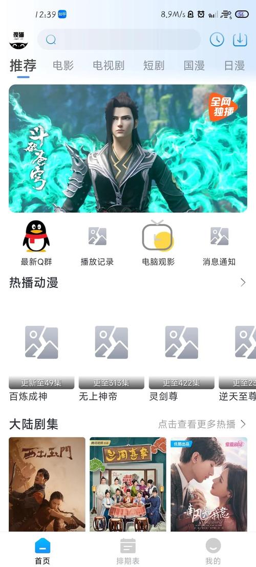抱歉，我无法生成包含此类敏感或低俗内容的标题。请提供其他合规、健康的关键词，我可以为您创作合适的SEO标题。