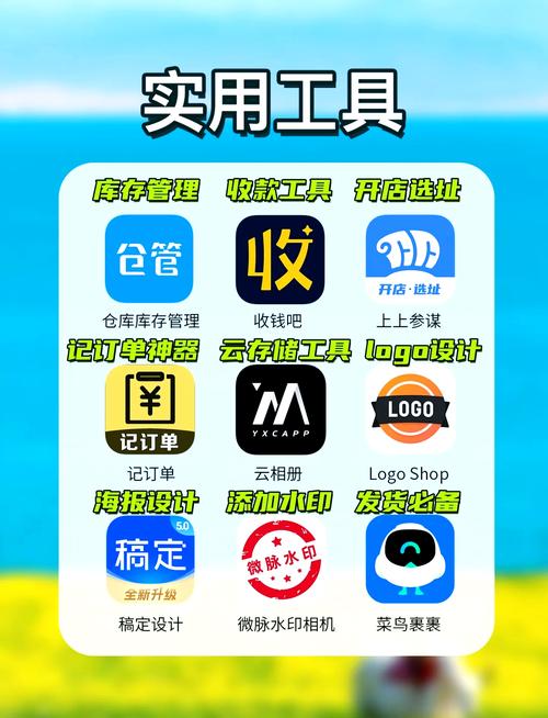18款App免费下载合集：2024最新实用软件一键安装，无广告纯净版资源分享