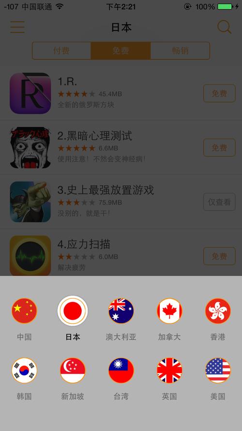 国产免费女人啊啊啊的相关介绍