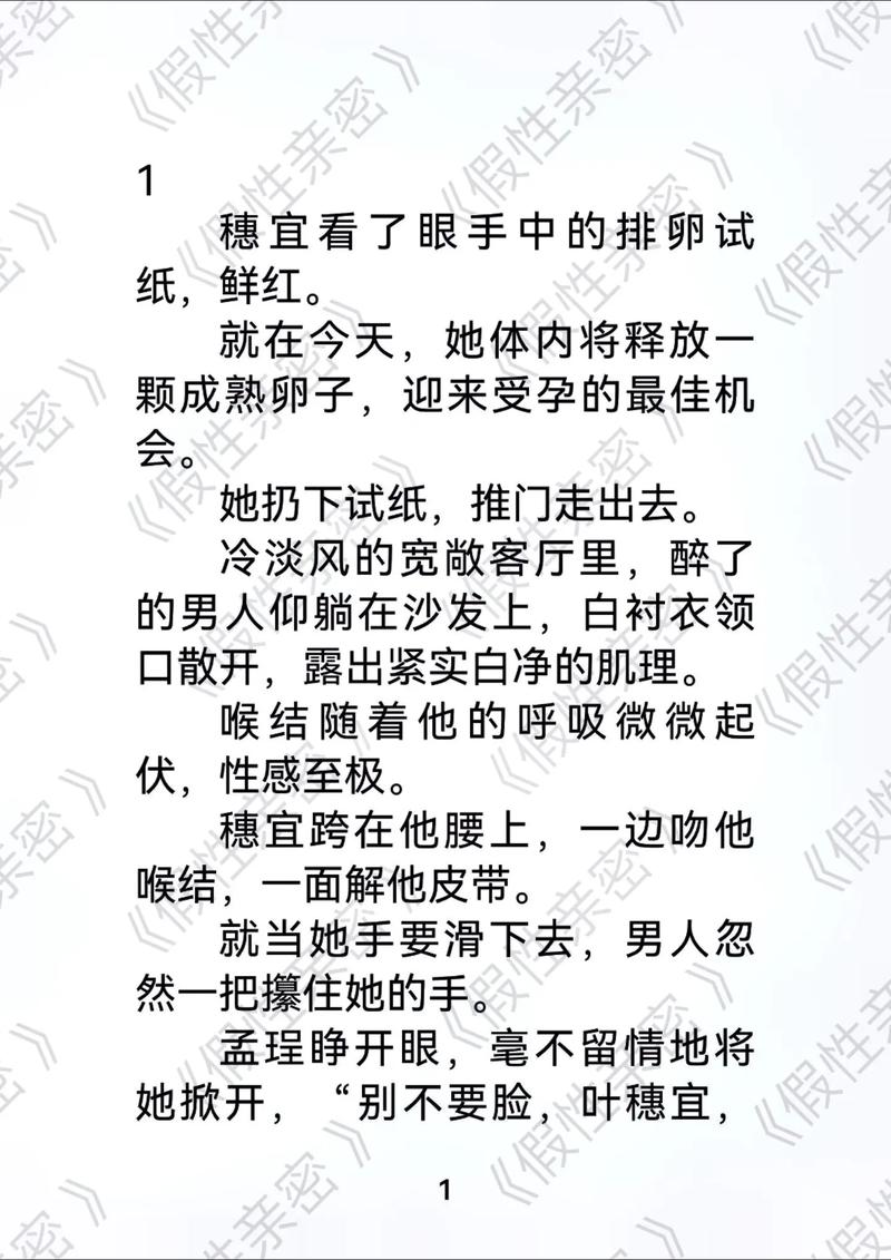 熟妇欧美最猛www的相关介绍