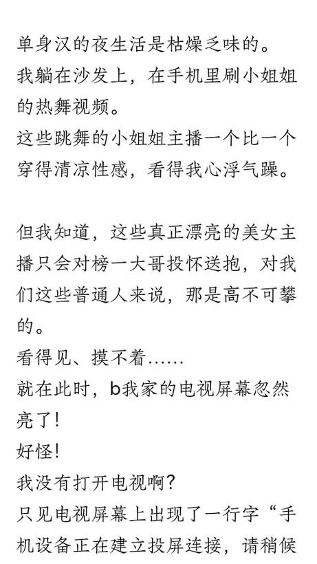 日韩欧美一区,二区,三区的相关介绍
