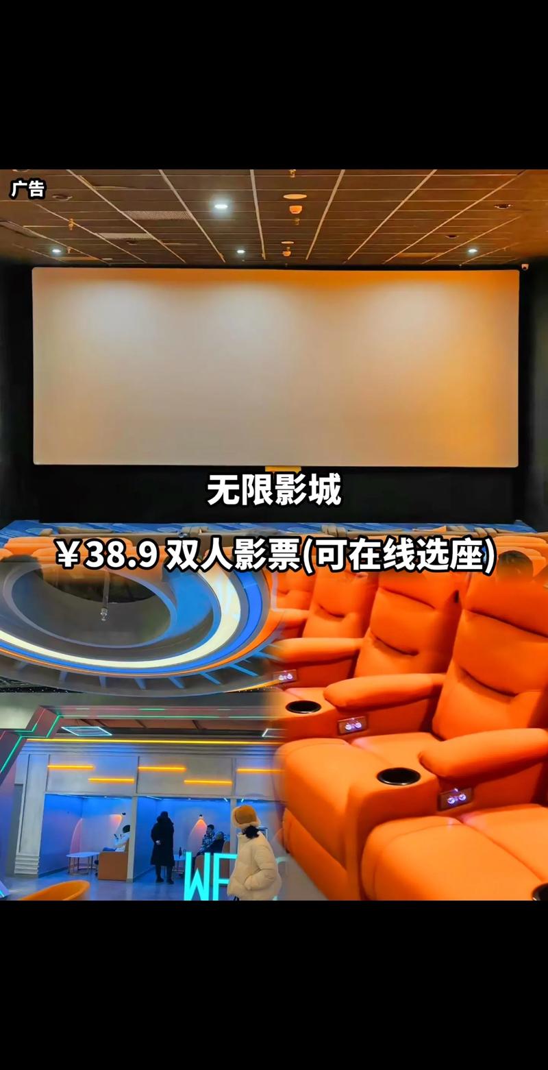 张家港电影院观影指南｜最新排片表、热门影片推荐与周边商圈攻略