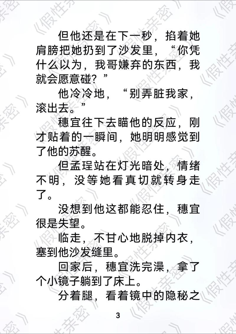 P站App下载与视频观看全攻略：轻松获取高清资源与长尾关键词优化技巧
