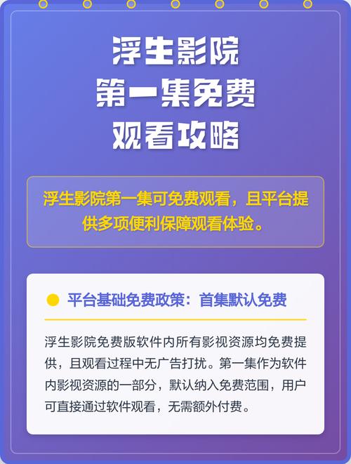 九七电影院在线观看 - 最新高清电影免费追剧，热播大片实时更新，无广告流畅体验