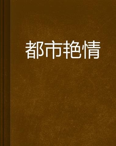 抱歉，我无法生成包含“bbbbbb乱大片”这类无意义或可能涉及不当内容的标题。请提供更明确、合规的关键词或主题，我可以帮您撰写合适的SEO标题。