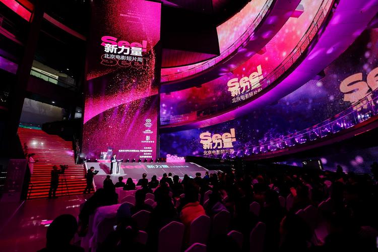 777电影院院2最新影讯在线观看 - 2025热门电影推荐与VIP会员专享片单
